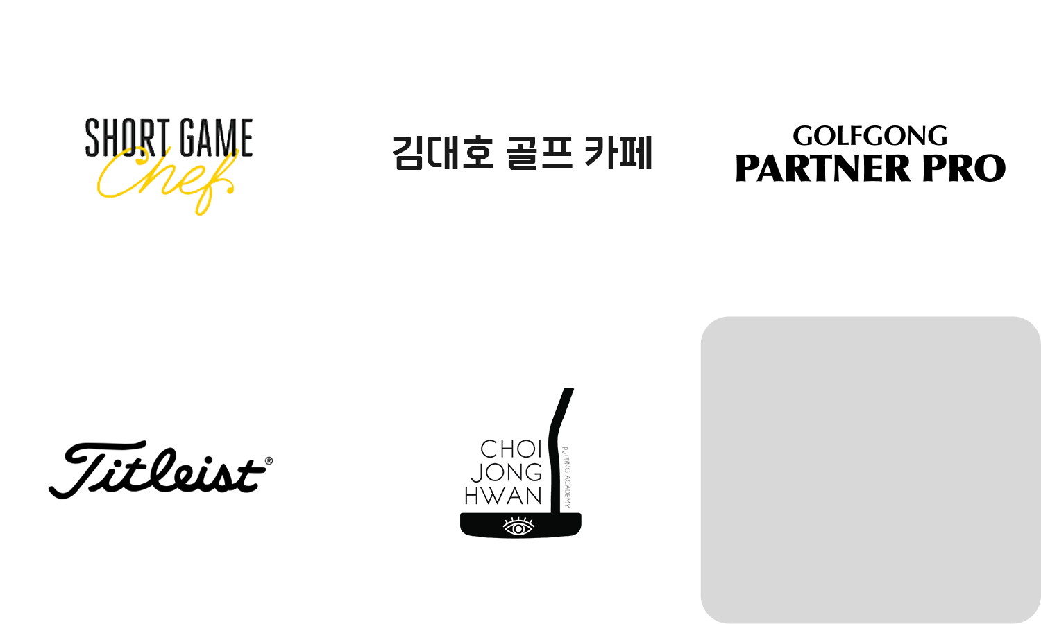 김대호 골프 카페